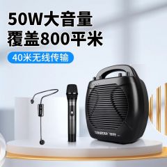 得胜 E17 手提式无线扩音器 播放器