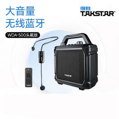 得胜 WDA-500 无线户外蓝牙音箱 扬声器 头戴版