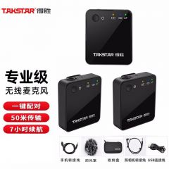 得胜 V1一拖二 无线摄像麦克风 智能降噪录音话筒 苹果版