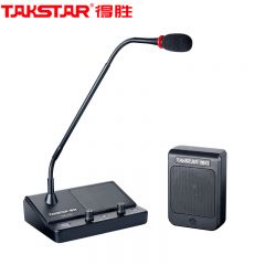 得胜 DA-239 窗口扩音器 双向扩音机 适用银行柜台医院车站售票窗口 黑色