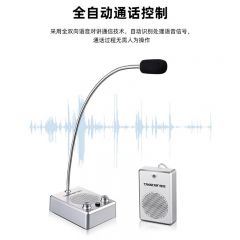 得胜 DA-235M 窗口双向对讲机 适用银行柜台医院车站售票窗口 银色