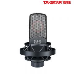 得胜 SM-18 专业录音麦克风 大振膜电容麦克风