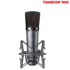 得胜 SM-10 专业录音麦克风 大振膜电容话筒