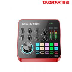 得胜 MX1 PRO 便携式直播声卡 调音台式声卡
