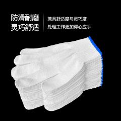 洁迈乐 线手套 劳保耐磨手套 10付/捆