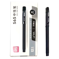 得力 S65 中性笔 签字笔 0.5mm 子弹头 黑色 12支/盒