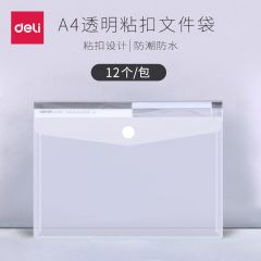 得力 5504 文件袋(透明) 12个/包