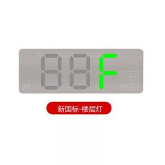 安全出口指示牌 标志灯 单面 楼层灯牌
