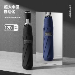 美度 M3396A 三折自动雨伞 超大伞抗风铝合金伞骨 颜色随机