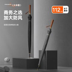 美度 M8001 长柄伞 16骨加大伞面抗风莲花伞骨 实木手柄 颜色随机