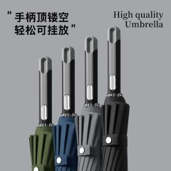 美度 M1615 双人雨伞 易挂长柄伞 16骨 颜色随机