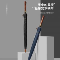 美度 M8005 双人自动雨伞 直杆加大加固伞 24骨 颜色随机