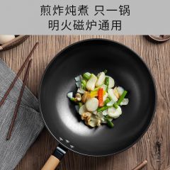 温伦山 VE010 中华大铁锅 32cm