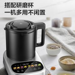 苏泊尔 SPX908R 变频无刷低音可拆洗破壁机