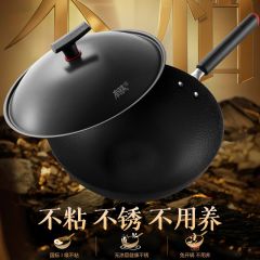 苏泊尔 HC32YT1 有钛精铁炒锅  32cm