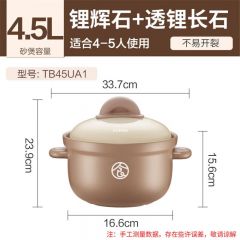 苏泊尔 TB45UA1 粉彩系列养生煲深汤煲 4.5L