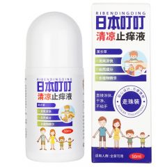 日本叮叮清凉止痒滚珠液50ml