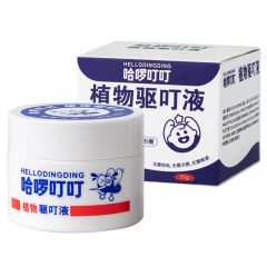 日本叮叮 植物驱叮液神器 便携不插电 35g