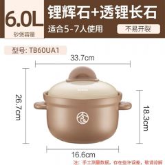 苏泊尔 TB60UA1 粉彩系列养生煲深汤煲 6L