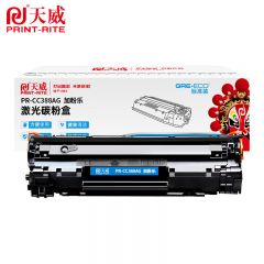 天威 CC388A 黑色硒鼓加粉乐 适用惠普P1007/P1008/1106/1108 标准装 1500页
