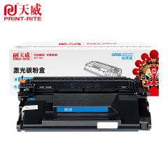 天威 CC533A/CE413A/CF383A 红色硒鼓 适用惠普CP2020/CP2025/CM2320 标准装 2800页