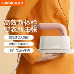 苏泊尔 GH-200C 手持蒸汽熨烫机