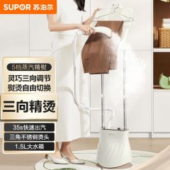 苏泊尔 GU-401C 立式蒸汽挂烫机