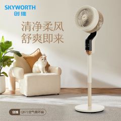 创维 Q871 智能语音风扇 空气循环扇