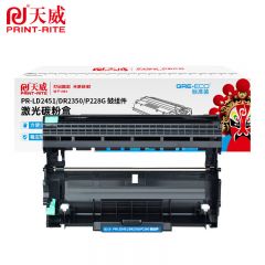 天威 DR2350 硒鼓组件不含粉 适用兄弟 HL-L2300D/L2320D 标准装 12000页