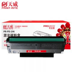 天威 PD-206 黑色硒鼓加粉乐 适用奔图P2510/2506 专业装 1600页