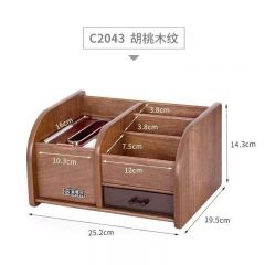 金隆兴 c2043 木质笔筒 多功能创意桌面分类收纳盒