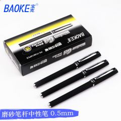 宝克 PC1128 中性笔 医生处方笔(0.5mm)12支/盒 黑色