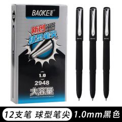 宝克 PC2948 中性笔 签字笔(1.0mm)12支/盒 黑色