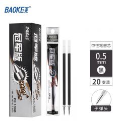 宝克 PS106D 笔芯 通用中性笔替芯(0.5mm)20支/盒 黑色
