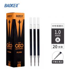 宝克 PS2590 笔芯 中性笔替芯(1.0mm)20支/盒 黑色