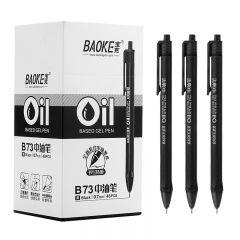 宝克 B73 按动圆珠笔 中油笔(0.7mm)48支/盒 黑色
