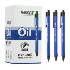 宝克 B73 按动圆珠笔 中油笔(0.7mm)48支/盒 蓝色