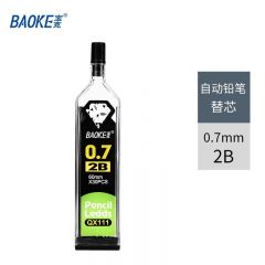 宝克  QX-111 活动铅芯（2B 0.7mm）12个/盒