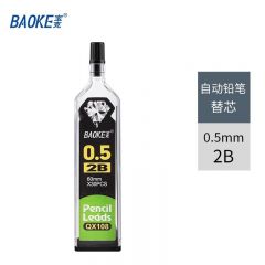 宝克 QX-108 活动铅芯（2B 0.5mm）12个/盒