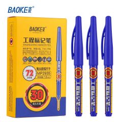 宝克 MP2935 工程标记笔（30mm)12支/盒 蓝色