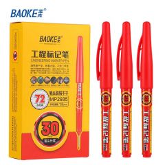 宝克 MP2935 工程标记笔（30mm)12支/盒 红色
