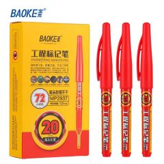 宝克 MP2937 工程标记笔（20mm)12支/盒 红色