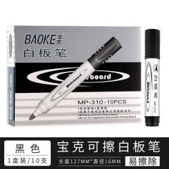 宝克 MP310 可擦白板笔白板笔 10支/盒 黑色