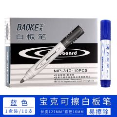 宝克 MP310 可擦白板笔白板笔 10支/盒 蓝色