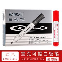 宝克 MP310 可擦白板笔白板笔 10支/盒 红色