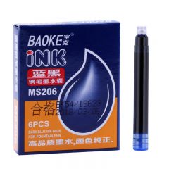 宝克 MS206 钢笔墨水囊 蓝色 6支/盒