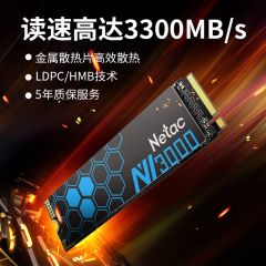 朗科 NV3000绝影系列 SSD固态硬盘 500GB M.2接口(NVMe协议)3300MB/s读速