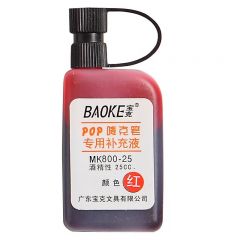 宝克 唛克笔 POP海报笔 专用补充液(25ml/瓶) 红色