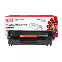 天威 Q2612A/CRG303 黑色硒鼓加粉乐 适用惠普M1005MFP/1020Plus/LBP2900+ 专业装 2000页