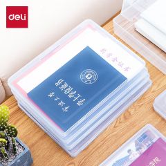 得力 5701 A4透明便携卡扣文件盒 桌面收纳盒 20mm厚度